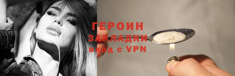 Героин Heroin  как найти закладки  Дудинка 